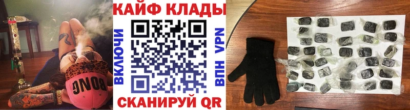 Наркошоп Ладушкин Гашиш  Alpha PVP  Меф мяу мяу  МАРИХУАНА  АМФ  COCAIN 