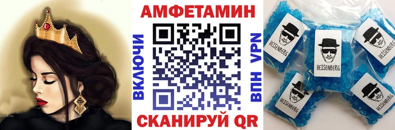 Амфетамин 97%  Ладушкин 