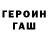 Первитин кристалл Alexander Yakimenko