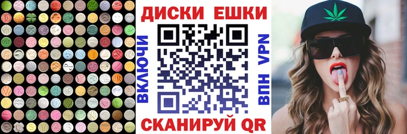 Ecstasy 280 MDMA  Ладушкин 