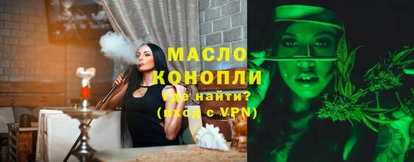 гидропоника Абаза