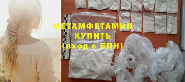 герыч Протвино
