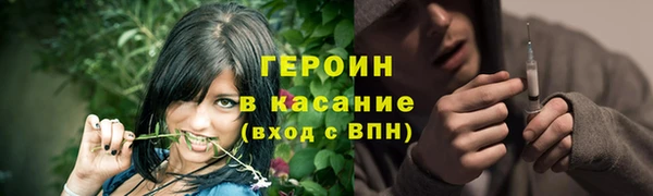 герыч Протвино