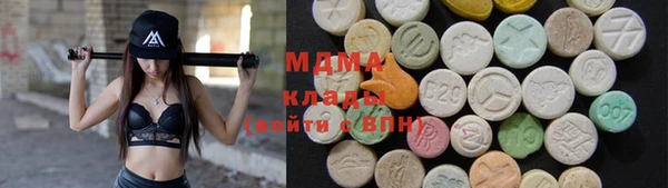 тгк Абдулино