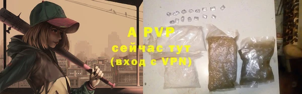 mdpv Абинск