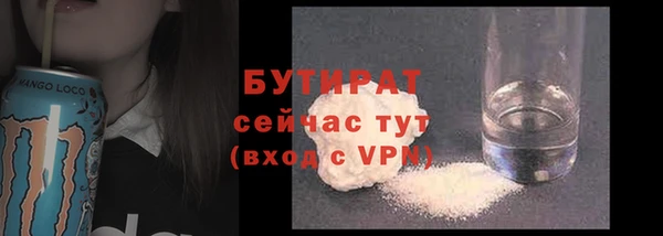гидропоника Абаза