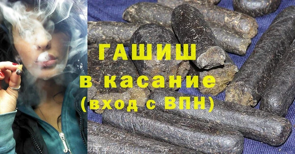 тгк Абдулино