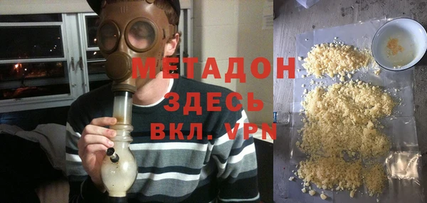 гидропоника Абаза
