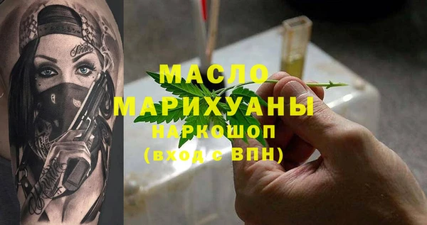 mdpv Абинск