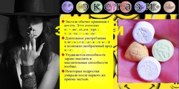 тгк Абдулино