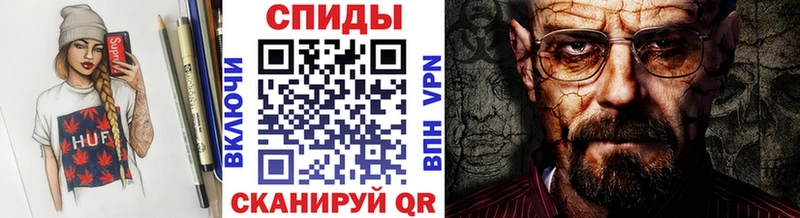 Первитин кристалл  где купить   Ладушкин 