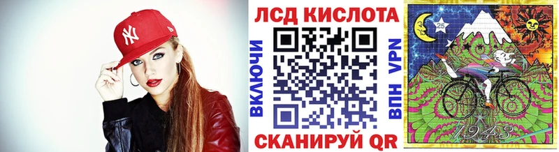 закладки  Ладушкин  Марки N-bome 1,8мг 