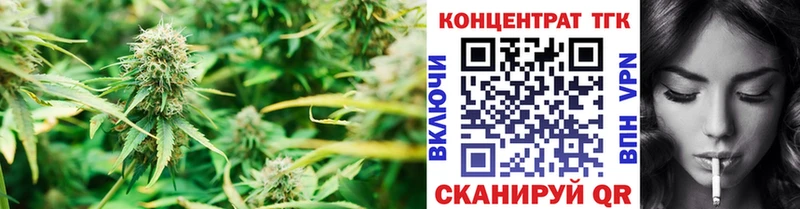 магазин продажи   Ладушкин  Дистиллят ТГК жижа 