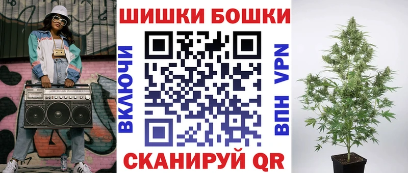 закладка  Ладушкин  Шишки марихуана сатива 